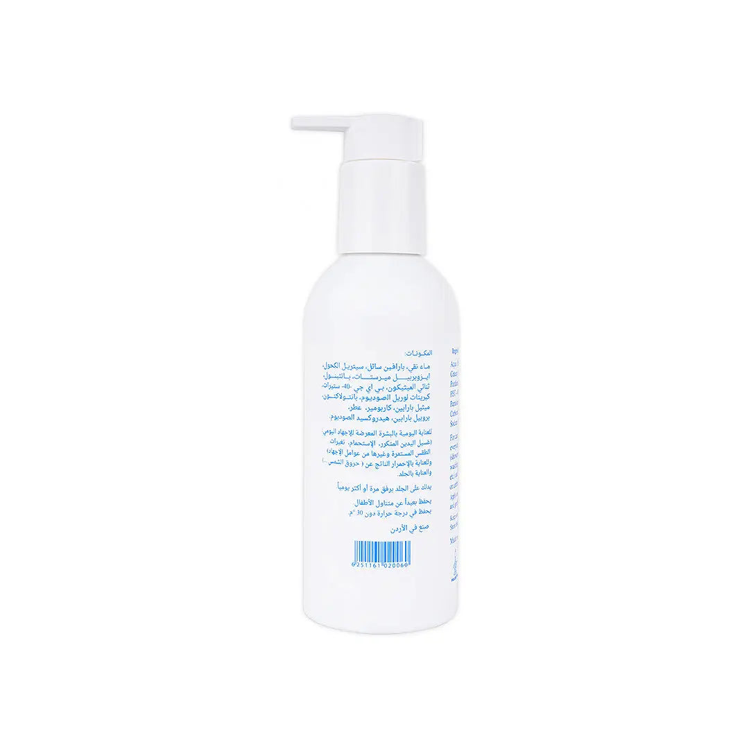 54635-Panthophil Moisturizer For Skin Care Lotion 200ml +3