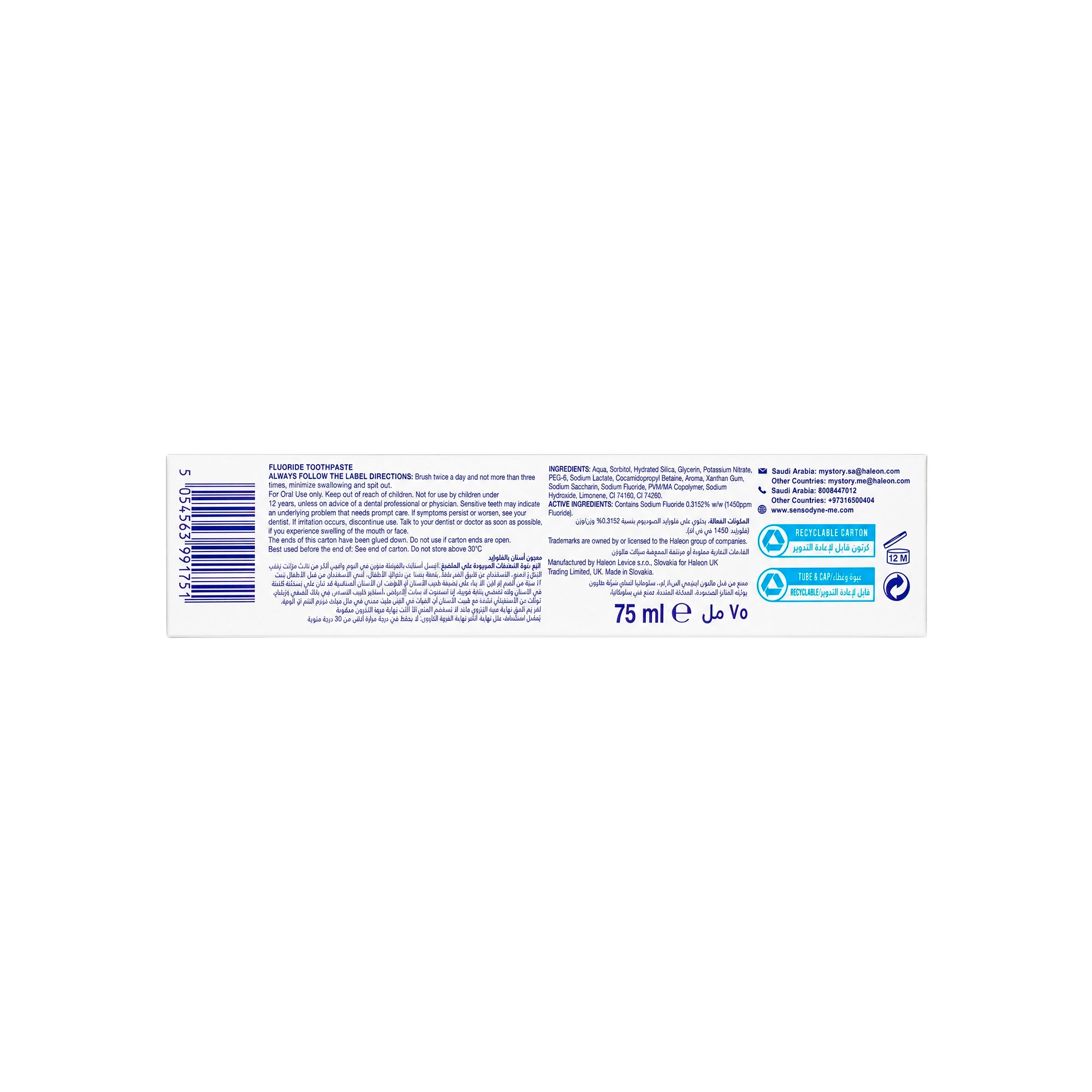 54675-Sensodyne Pronamel Extra Fresh Toothpaste 75ml +4