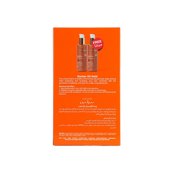 54679-Beesline Suntan Oil Gold 200ml 1+1 Offer +5