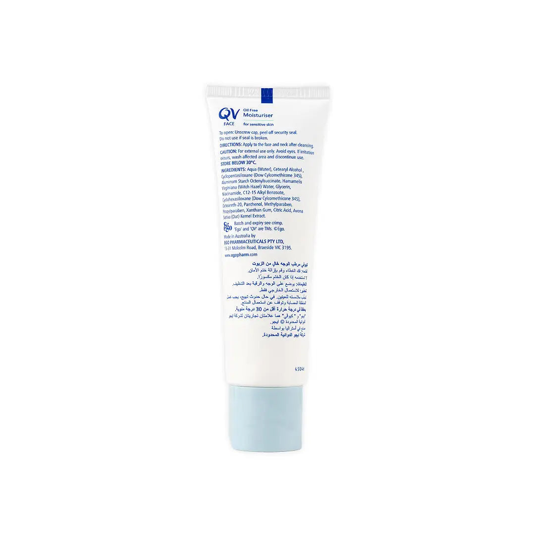 54692-QV Face Oil Free Moisturising 75g +1