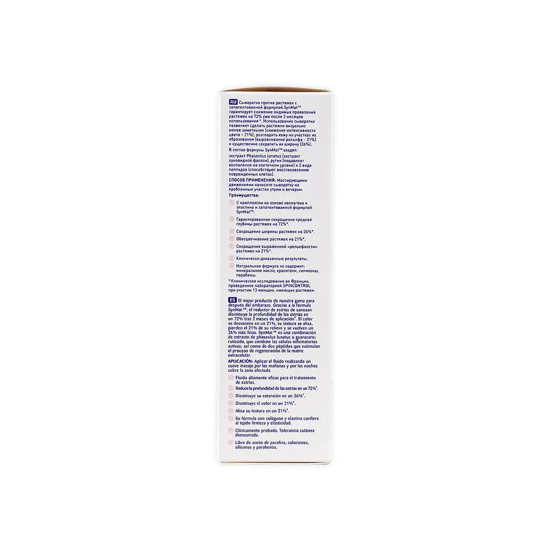 54701-Sanosan Mama Stretch Mark Fader 75ml +4