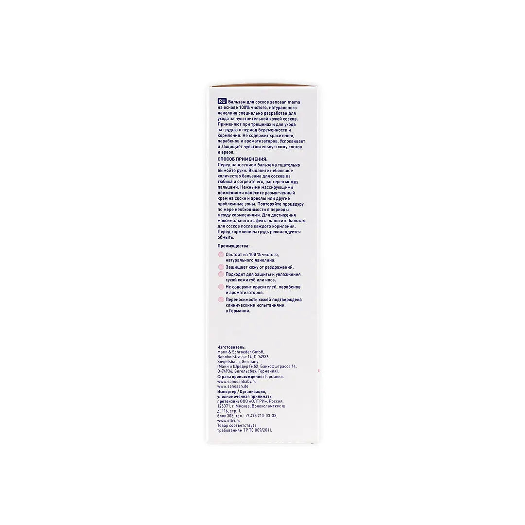 Sanosan Mama Nipple Salve 30ml