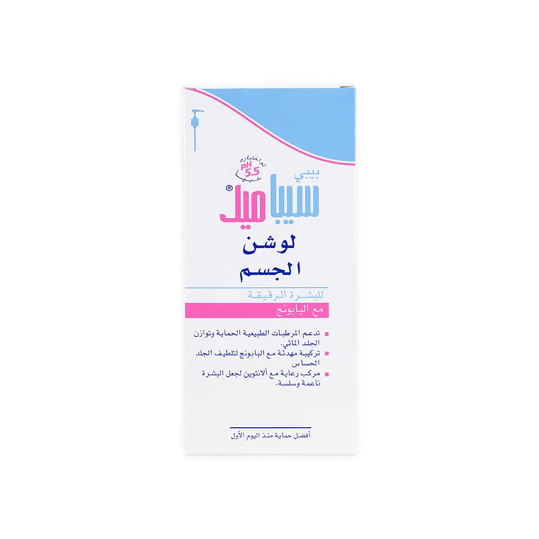 54748-Sebamed Baby Body Lotion 400ml +6