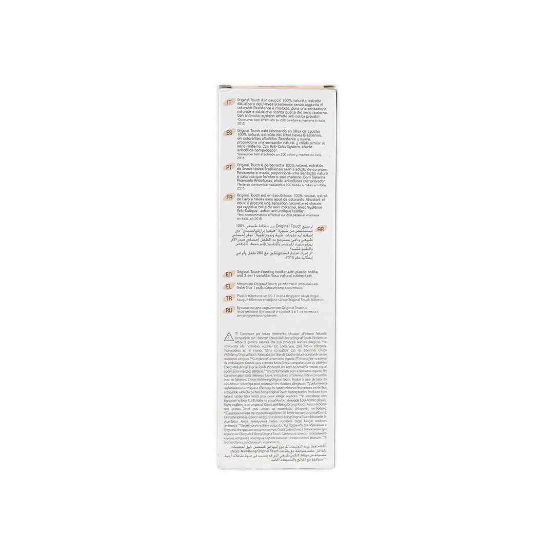 Chicco Original Touch Bottle (4m_ 330ml-1809