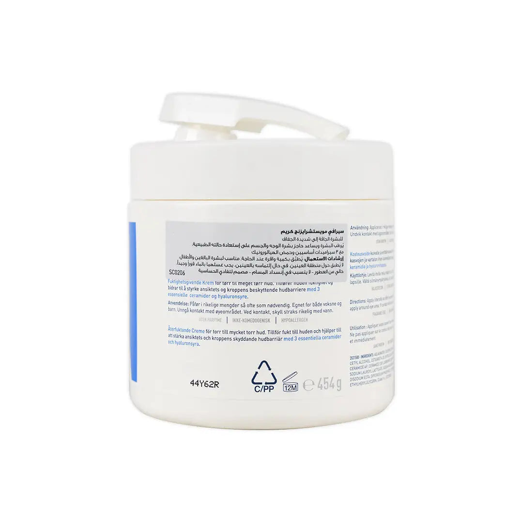 Cerave Moisturizing Cream Jar_Pump 454g
