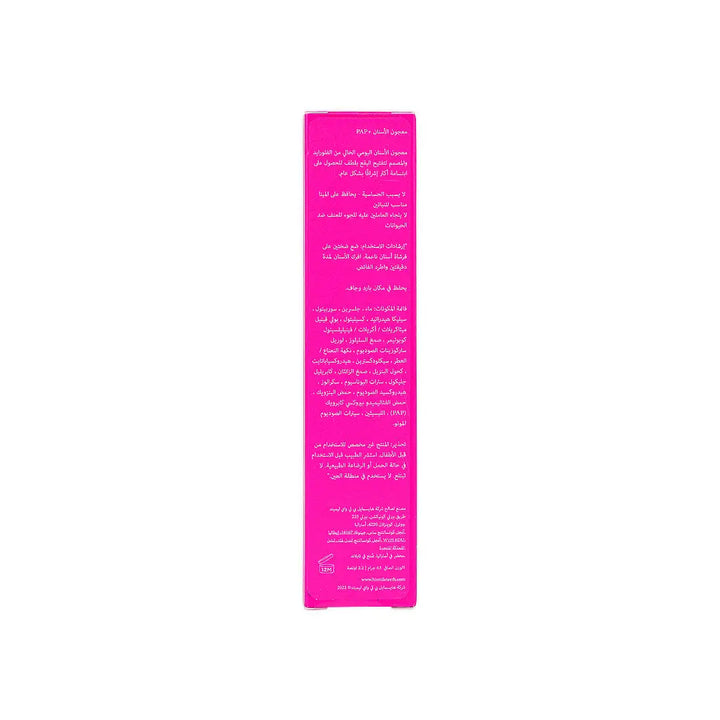 54893-Hismile Teeth Whitening Pap+ Toothpaste 63g +3
