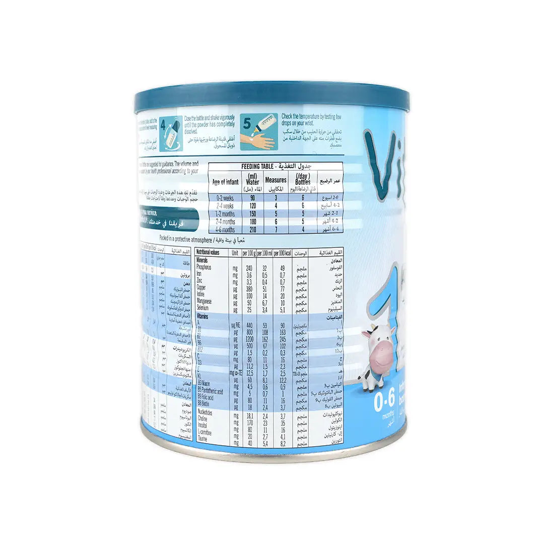Vitalae Advanced No.1 (0-6m 400gm