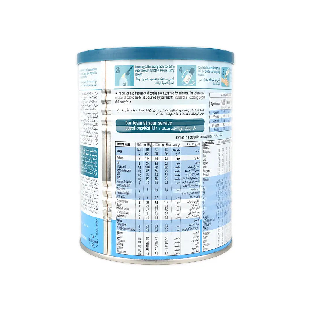 Vitalae Advanced No.1 (0-6m 400gm