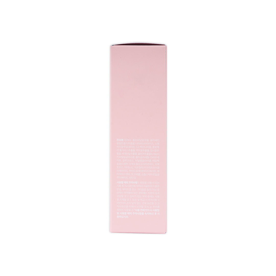 Medicube Collagen Night Wrapping Mask 75ml