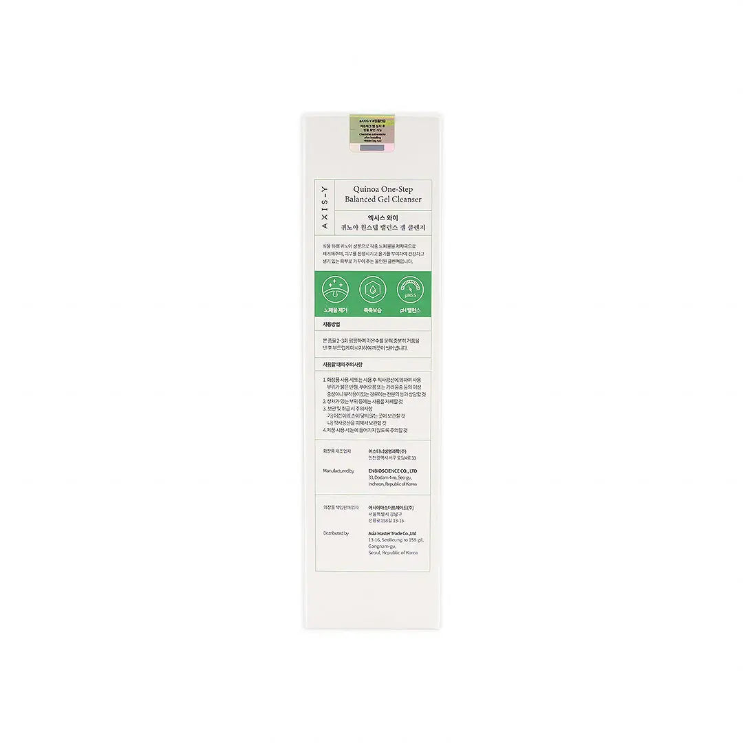 Axis-Y Quinoa One-Step Balanced Gel Cleanser 180ml