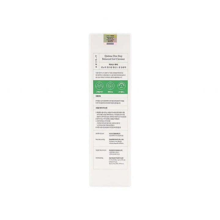 54927-Axis-Y Quinoa One-Step Balanced Gel Cleanser 180ml +6