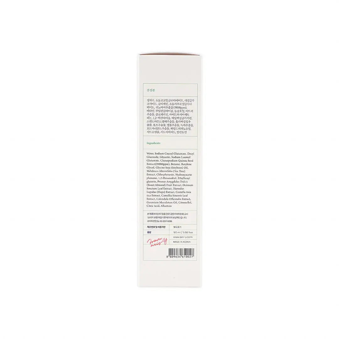 Axis-Y Quinoa One-Step Balanced Gel Cleanser 180ml