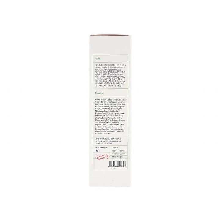 54927-Axis-Y Quinoa One-Step Balanced Gel Cleanser 180ml +4