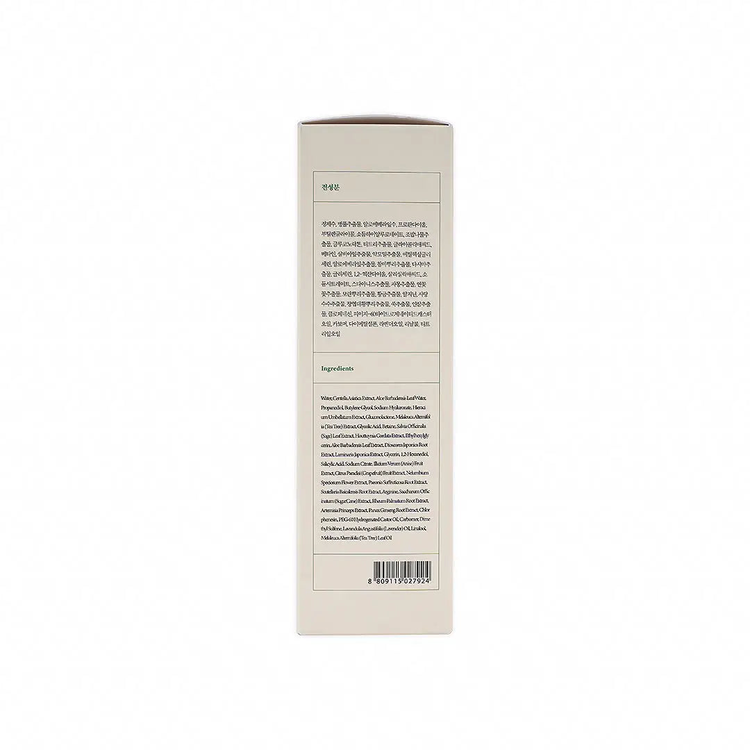 Axis-Y Daily Purifying Treatment Toner 200ml