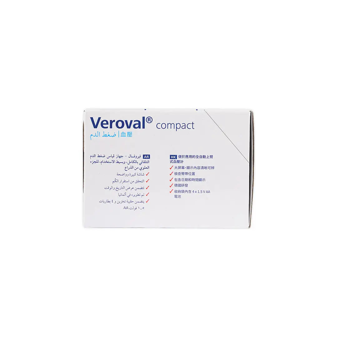 Hartmann Veroval Compact Upper Arm Blood Pressure Monitor