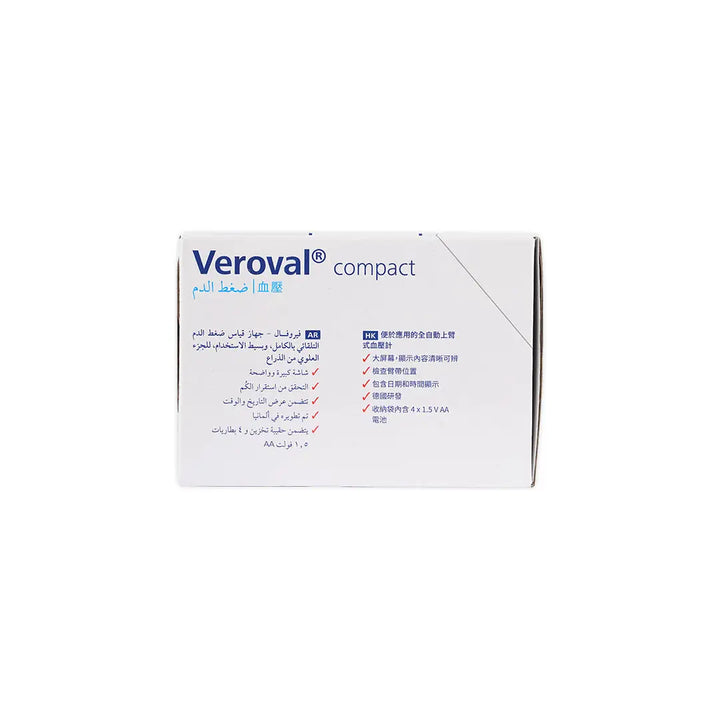 54939-Hartmann Veroval Compact Upper Arm BP Monitor +2