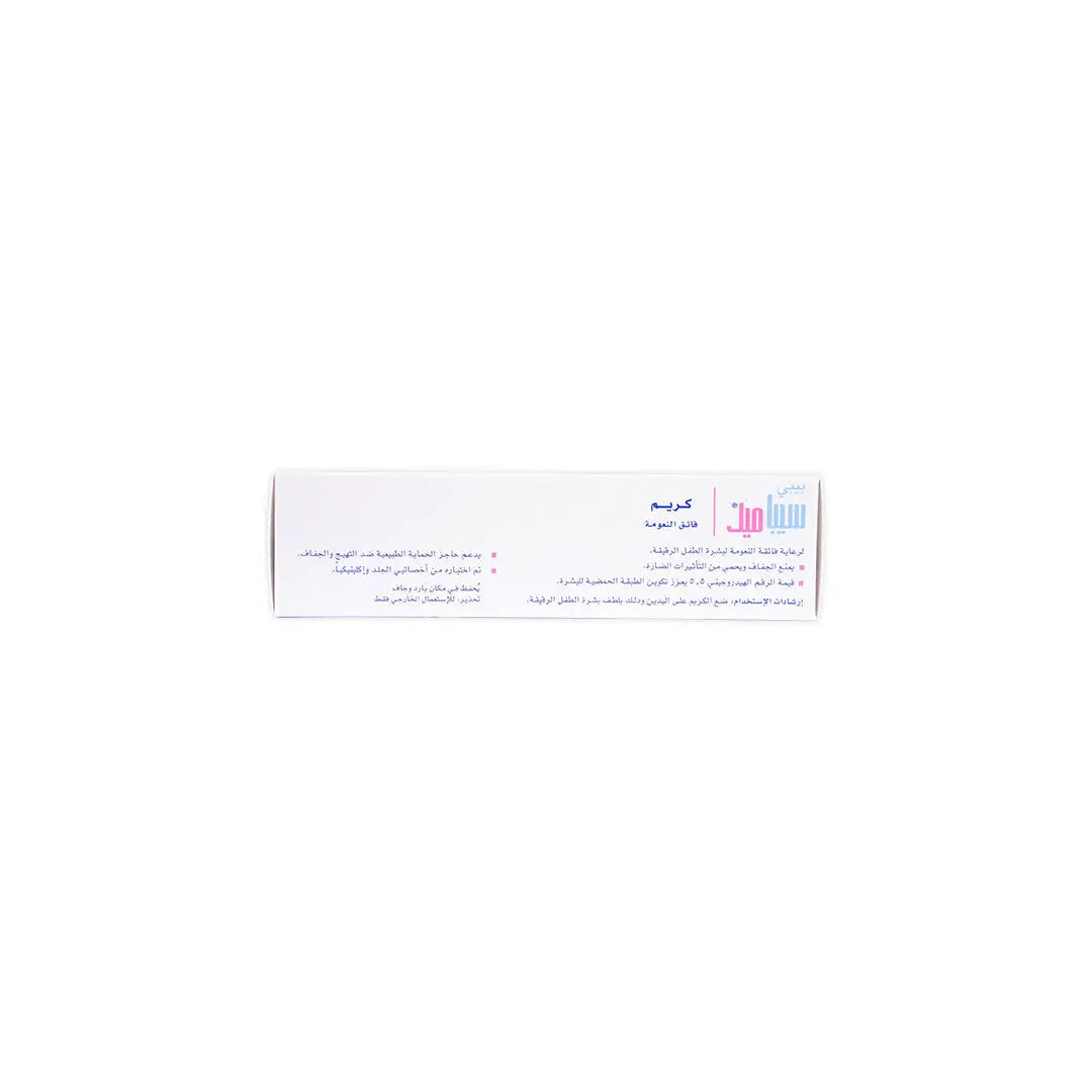 54958-Sebamed Baby Extra Soft Cream 50ml +5