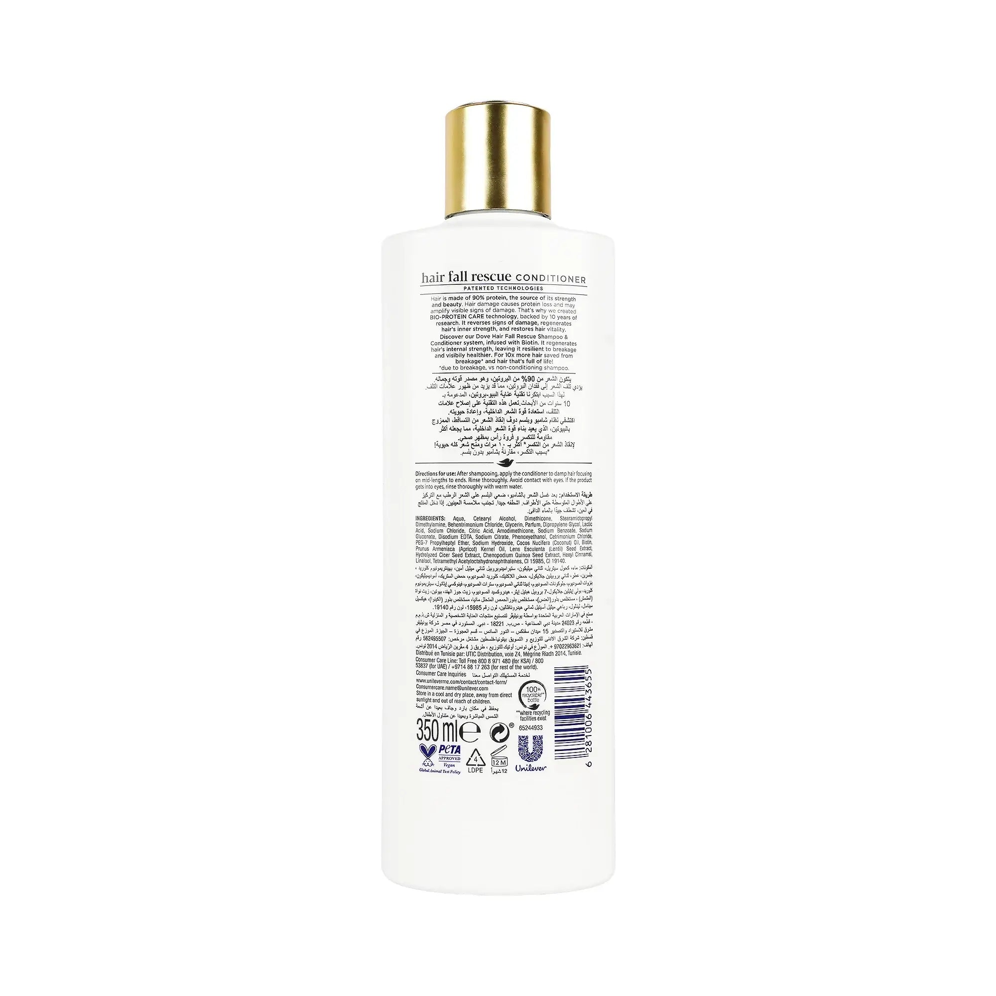 54961-Dove Hair Fall Rescue Conditioner 350ml +3