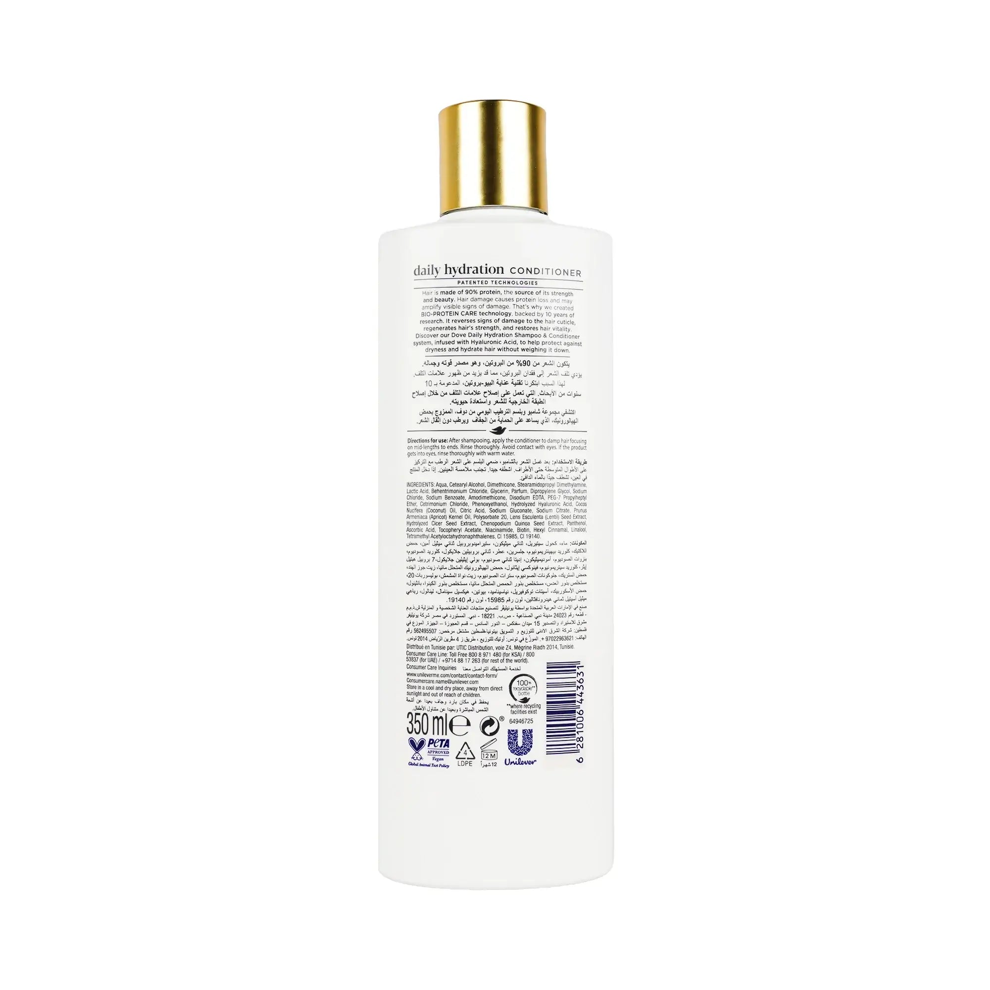 54962-Dove Daily Care Conditioner 350ml +3