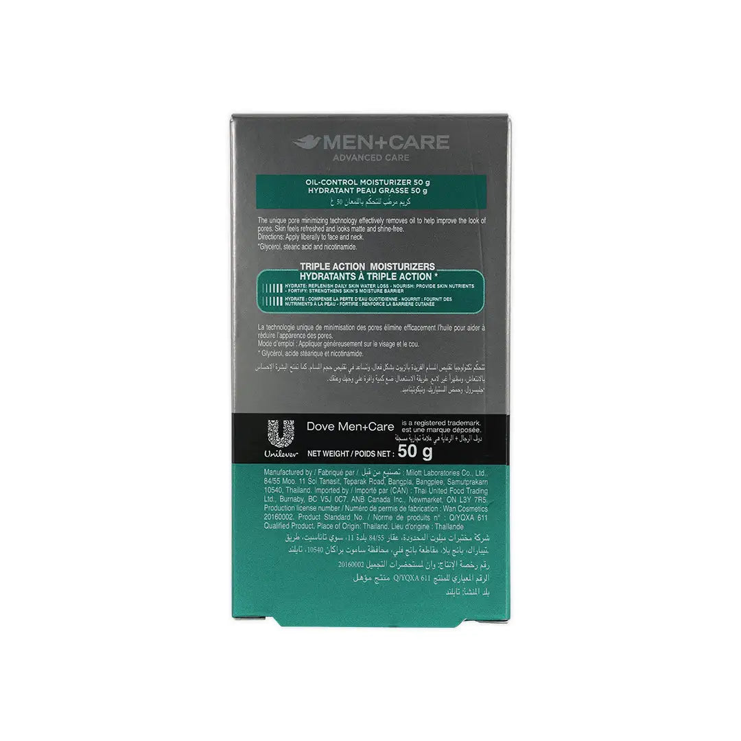 Dove Men_ Care Oil Control Moisturizer 50g