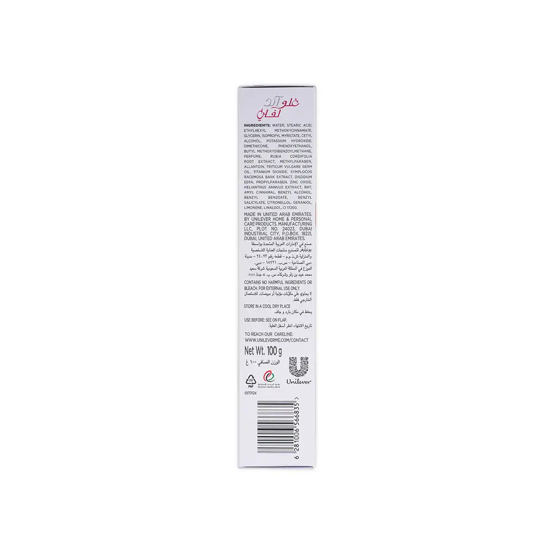 Fair _ Lovely Natural Glow Cream 100g-Herbal Balance