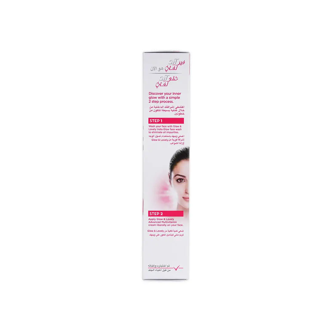 Fair _ Lovely Vita Glow Cream 100g-Adv Multi Vitamin