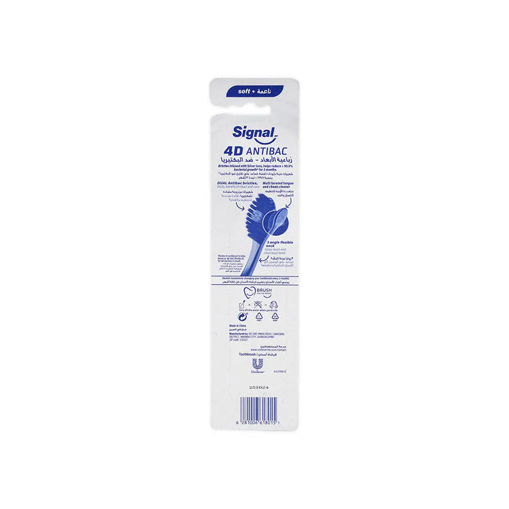 54990-Signal 4D 2x Antibac Toothbrush - Soft +1