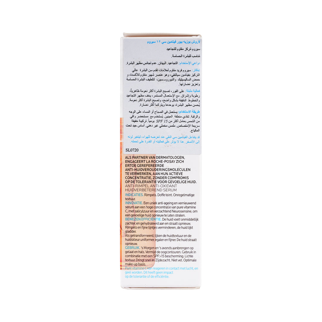 55058-La Roche-Posay Vitamin C12 Serum 30ml +5