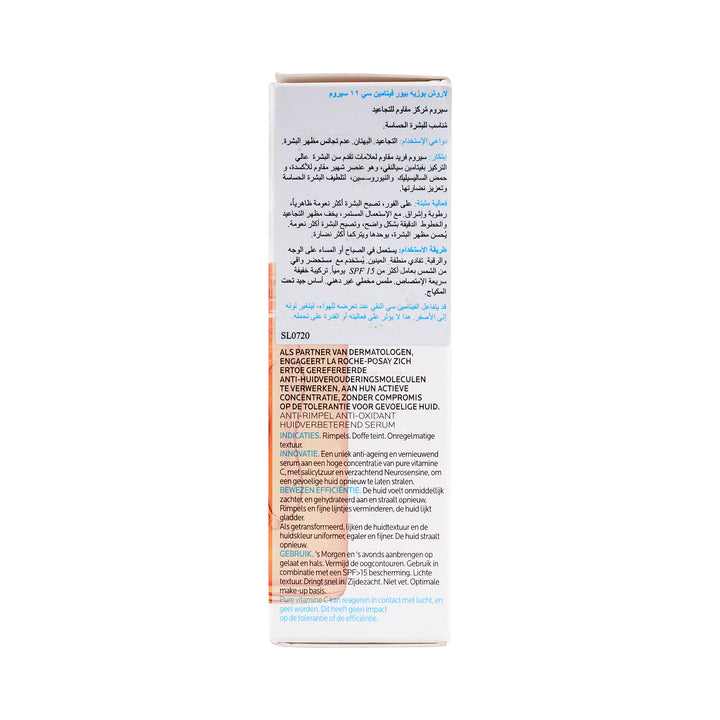 55058-La Roche-Posay Vitamin C12 Serum 30ml +5