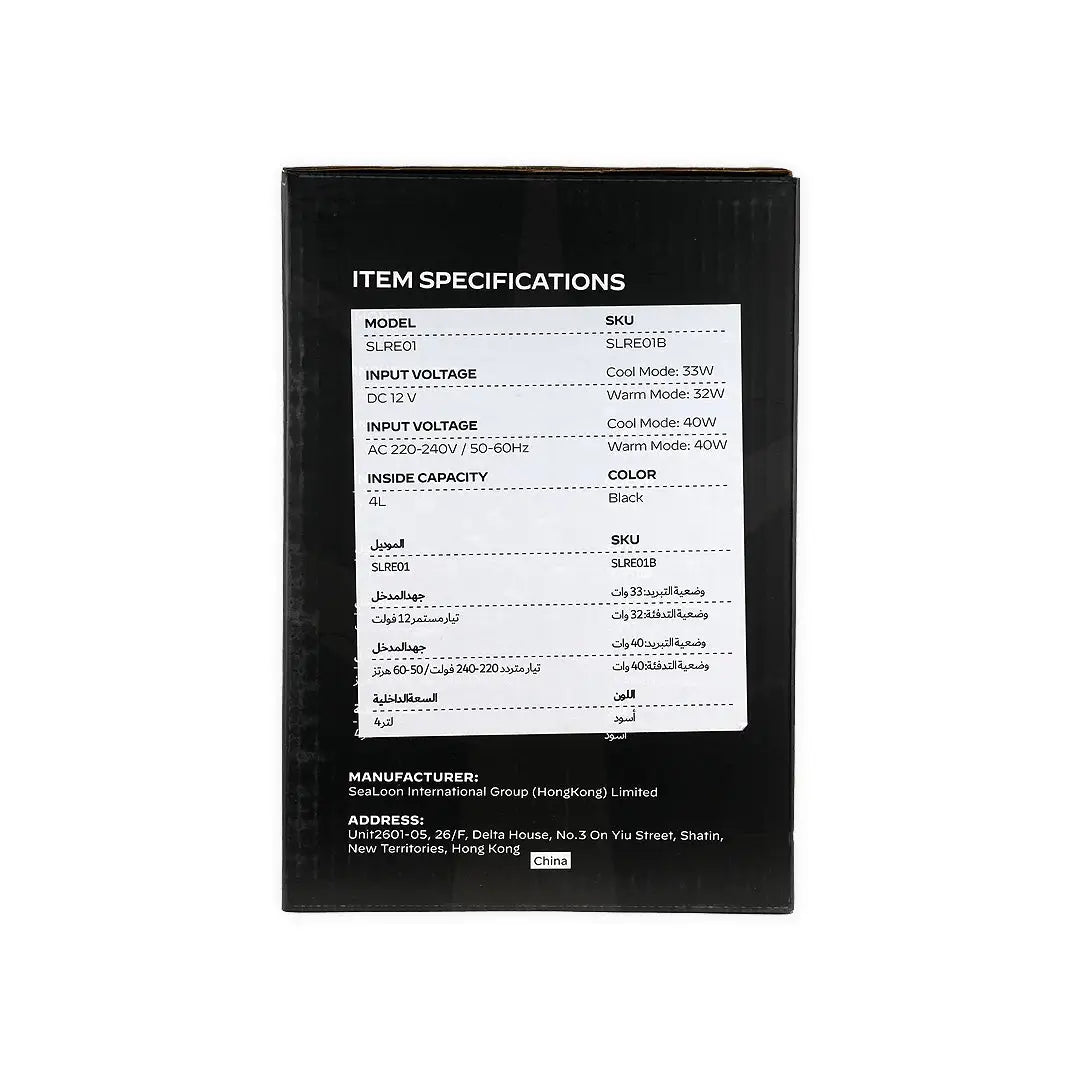 55072-Silonn Portable Mini Fridge-Black +4