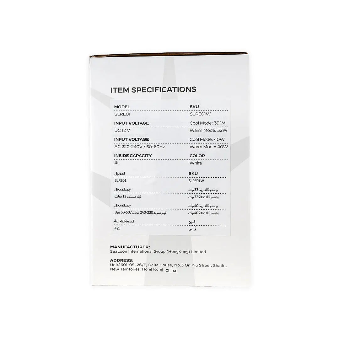 55073-Silonn Portable Mini Fridge-White +4