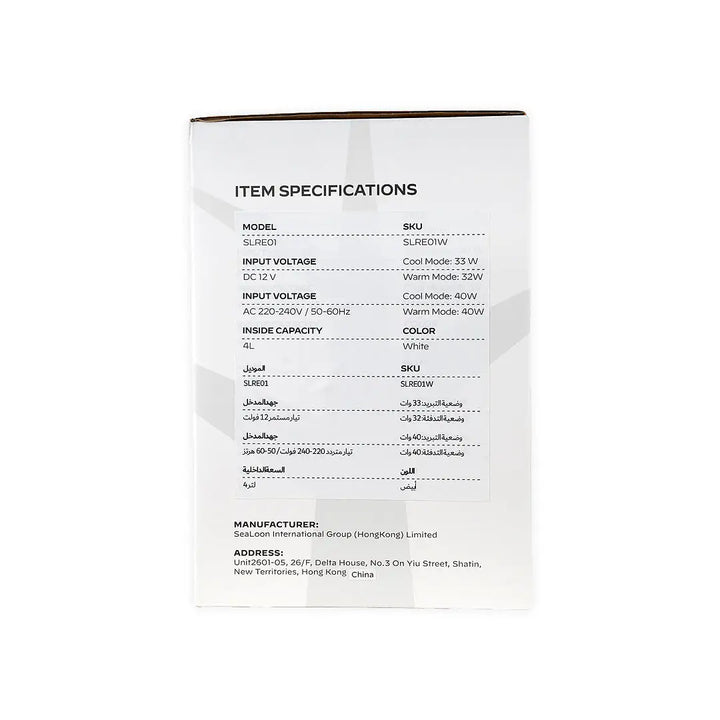 55073-Silonn Portable Mini Fridge-White +4