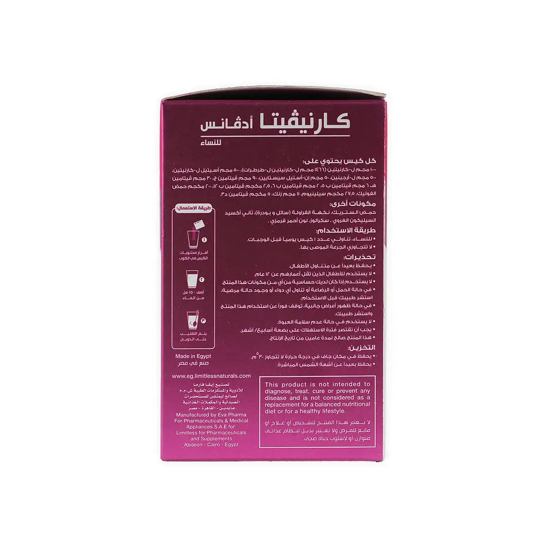 Limitless Carnivita Advance For Women 30 Sach