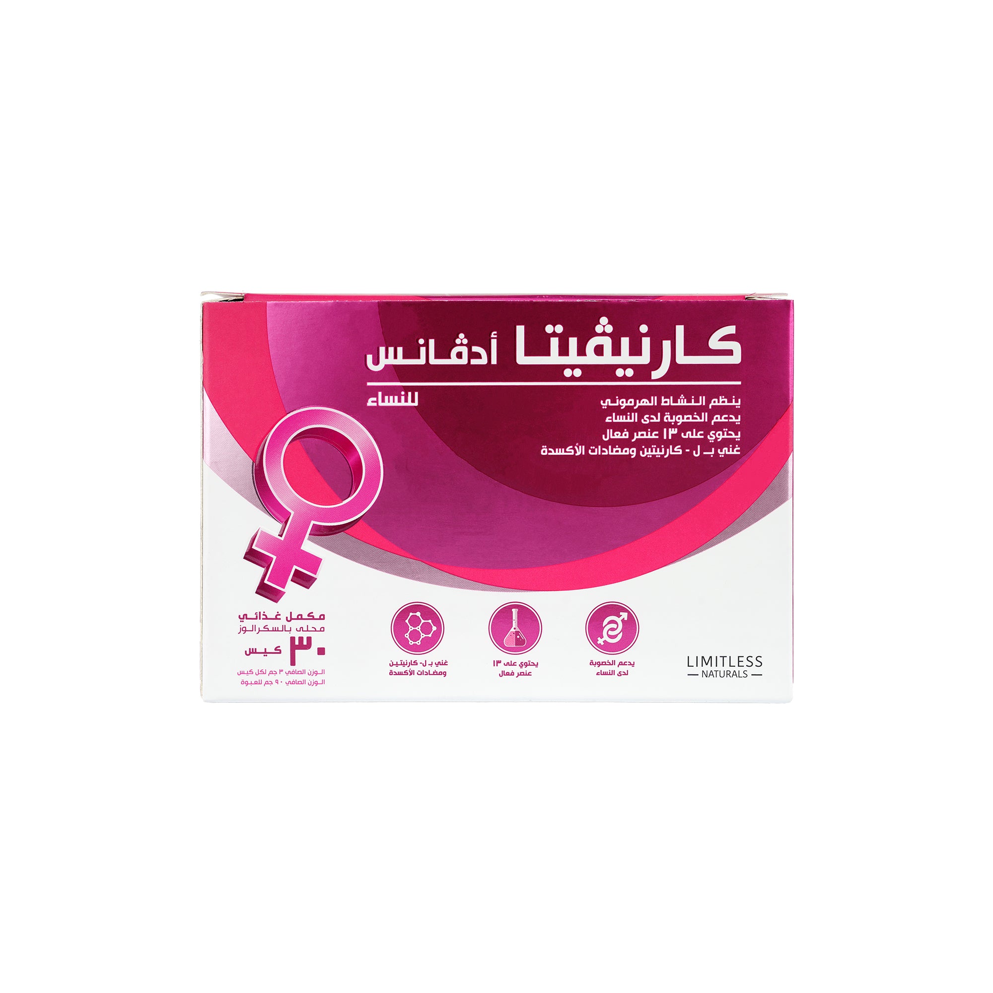 55082-Limitless Carnivita Advance For Women 30 Sach +1