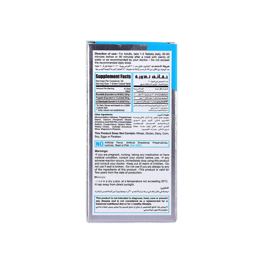 55083-Limitless Allzyme Max 20Tab +3
