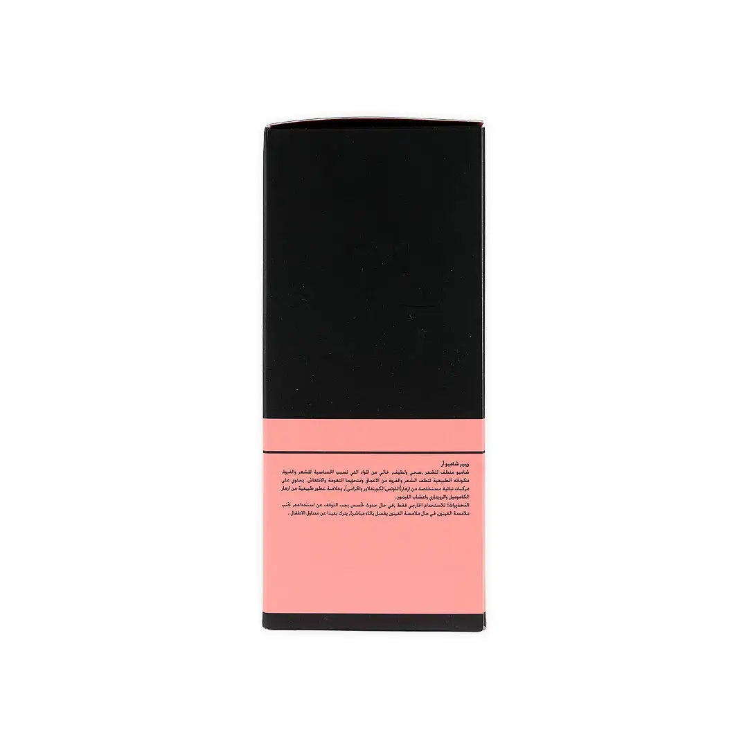 Moremo Repair Shampoo R 300ml