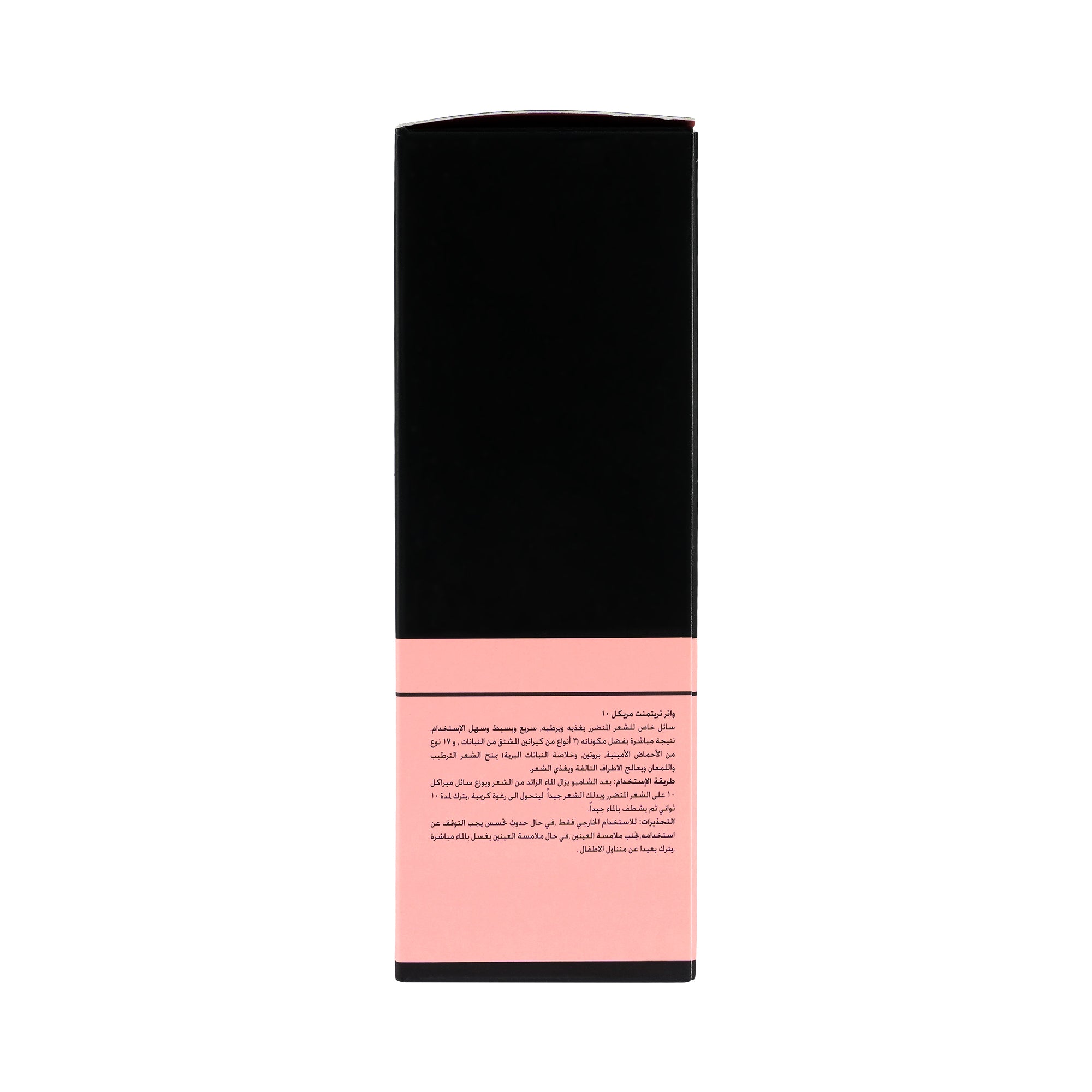 55092-Moremo Water Treatment Miracle 10 200ml +2