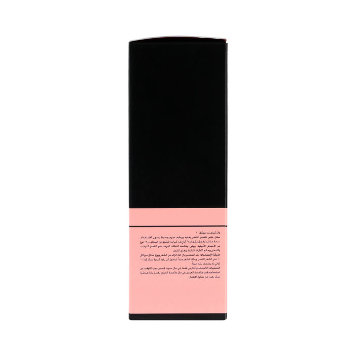 55092-Moremo Water Treatment Miracle 10 200ml +2