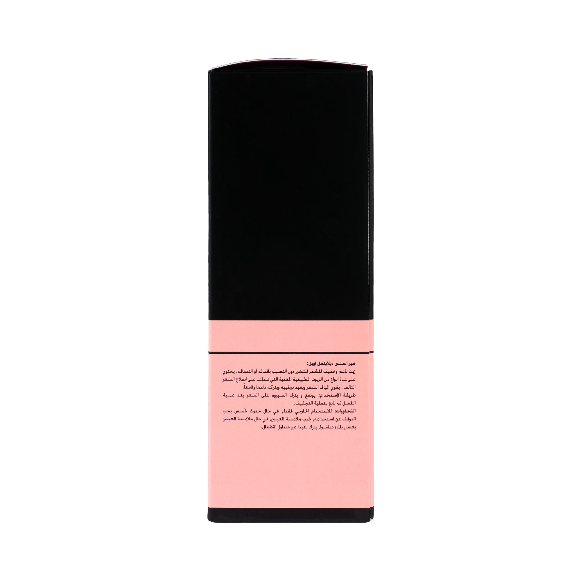 55093-Moremo Hair Essence Delightful Oil 150ml +2