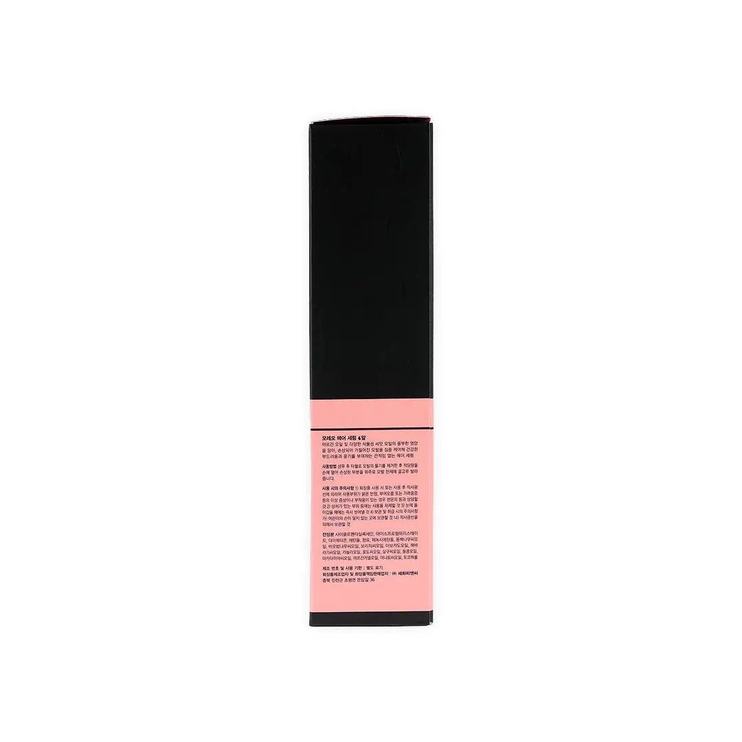 Moremo Hair Serum R 120ml