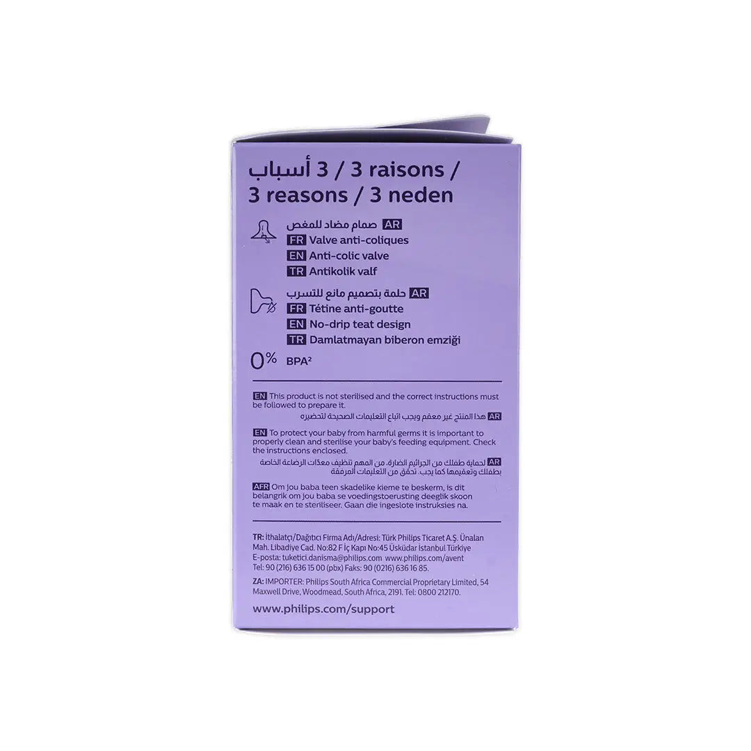 Avent Natural Baby Bottle 0m + 125ml-Y670/01(PA711)