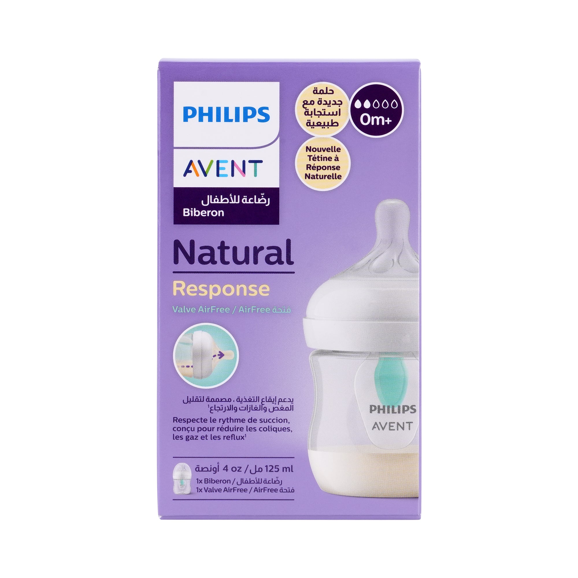 55104-Avent Natural Baby Bottle 0m+ 125ml-Y670/01(PA711) +1