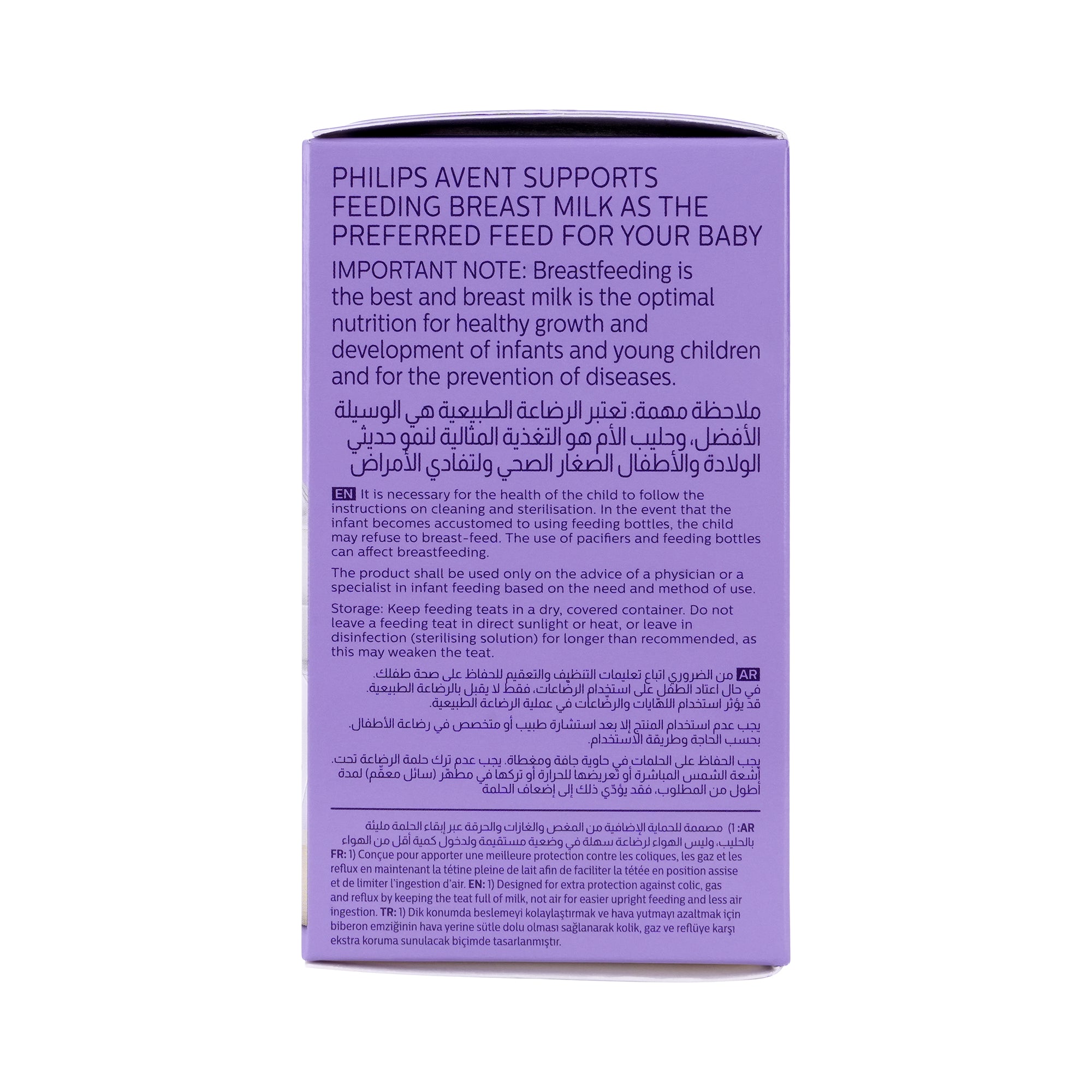 55104-Avent Natural Baby Bottle 0m+ 125ml-Y670/01(PA711) +3