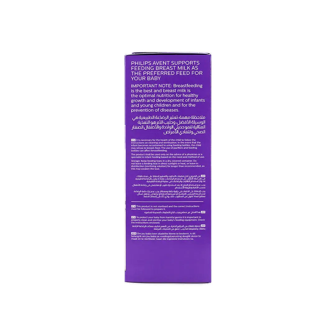 Avent Natural Baby Bottle 3m+ 330ml-Y906/01(PA704) +5