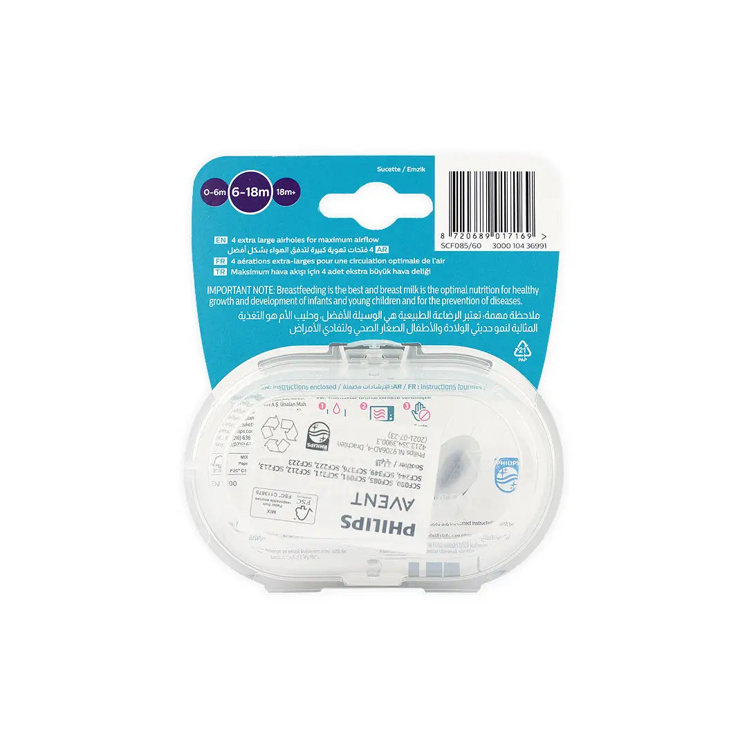 55108-Avent Ultra Air Soother 6-18m 2Pcs-F085/60(PA267) +1