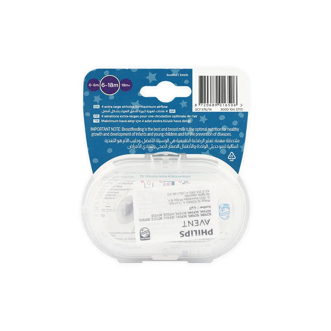 55109-Avent Ultra Air Soother Glow 6-18m 2Pcs-F376/14(PA260) +1