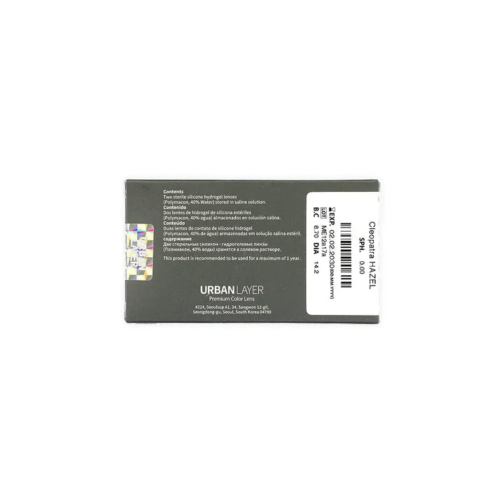 55133-Urban Layer Yearly Lenses 2pcs-Cleopatra Hazel +3