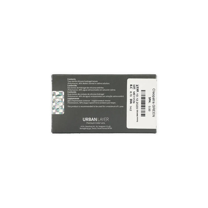 55136-Urban Layer Yearly Lenses 2pcs-Cleopatra Green +3