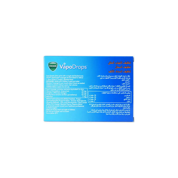 55147-Vicks Vapodrops Orange Menthol 36pcs +3