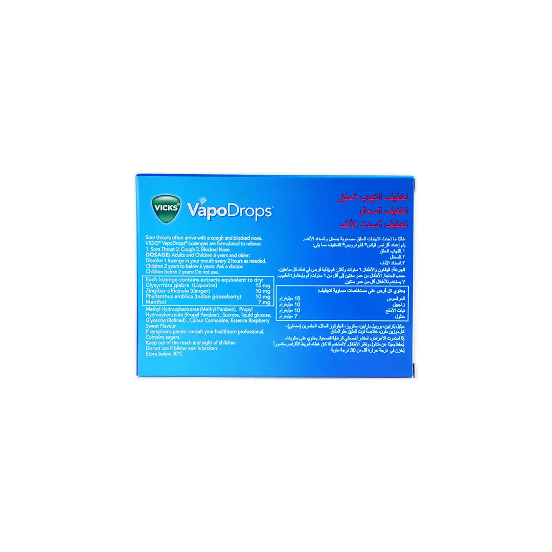 55148-Vicks Vapodrops Berry Menthol 36pcs +3